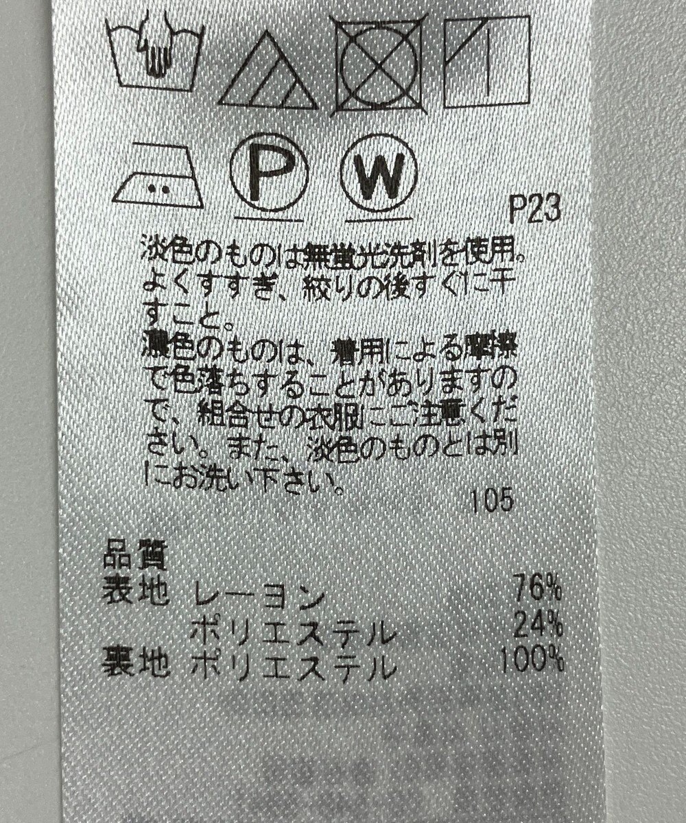 ONWARD Reuse Park 【ICB】スカート秋冬 