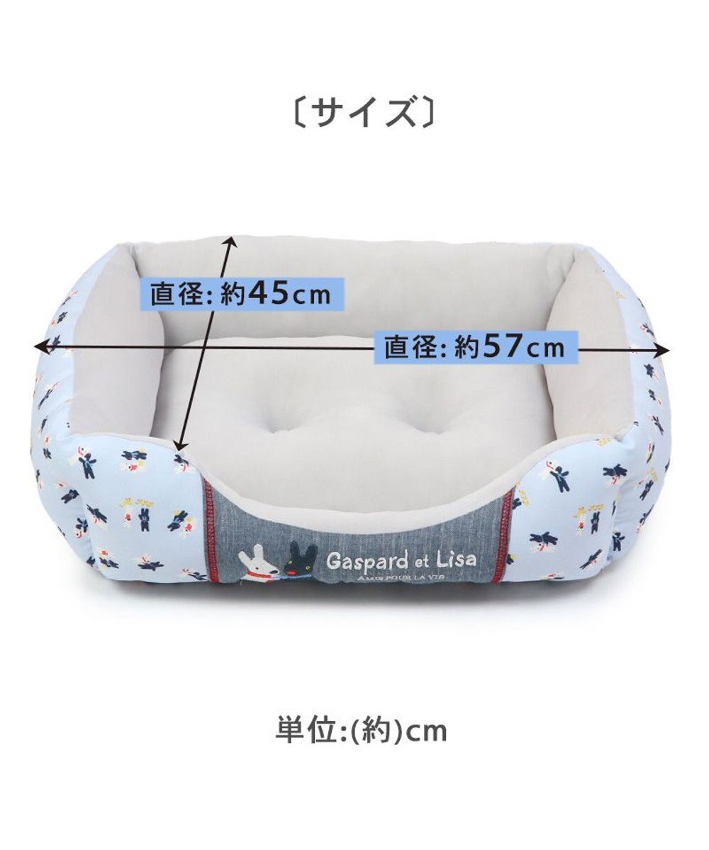 PET PARADISE リサとガスパール接触冷感 四角 クールカドラーベッド《水色》（57×45cm） 