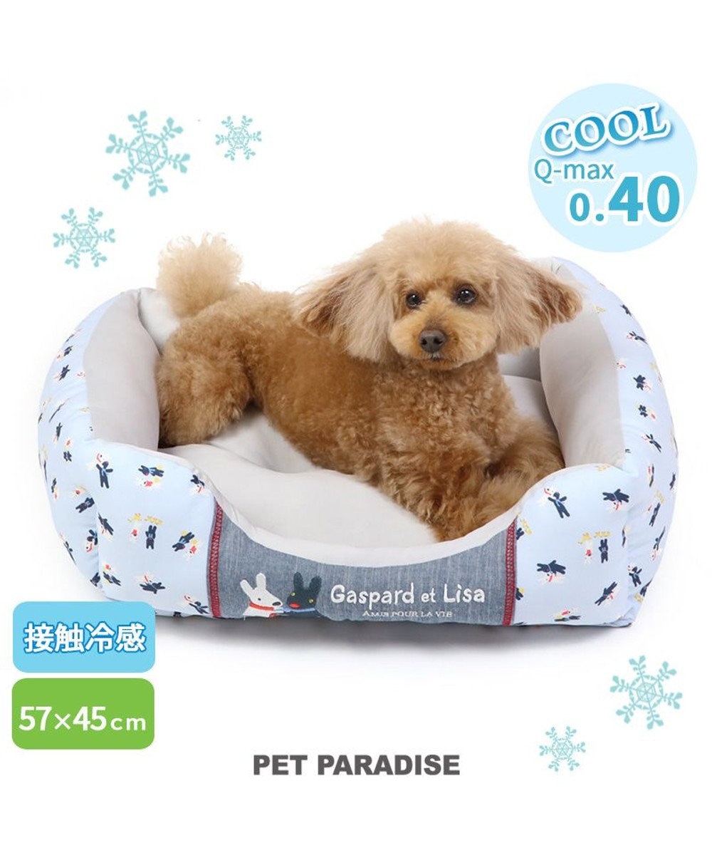 PET PARADISE リサとガスパール接触冷感 四角 クールカドラーベッド《水色》（57×45cm） 水色