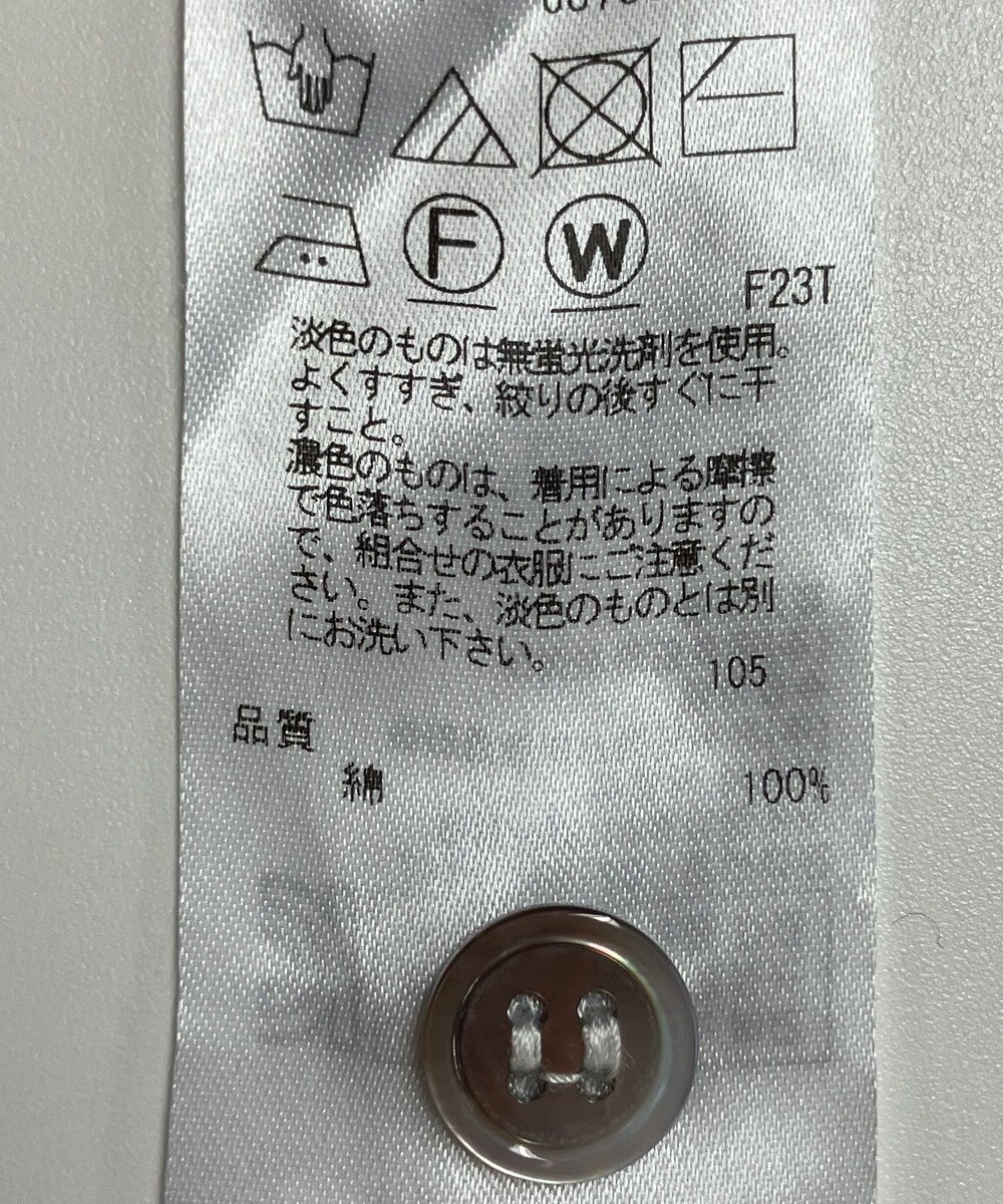 ONWARD Reuse Park 【23区】ニット春夏 
