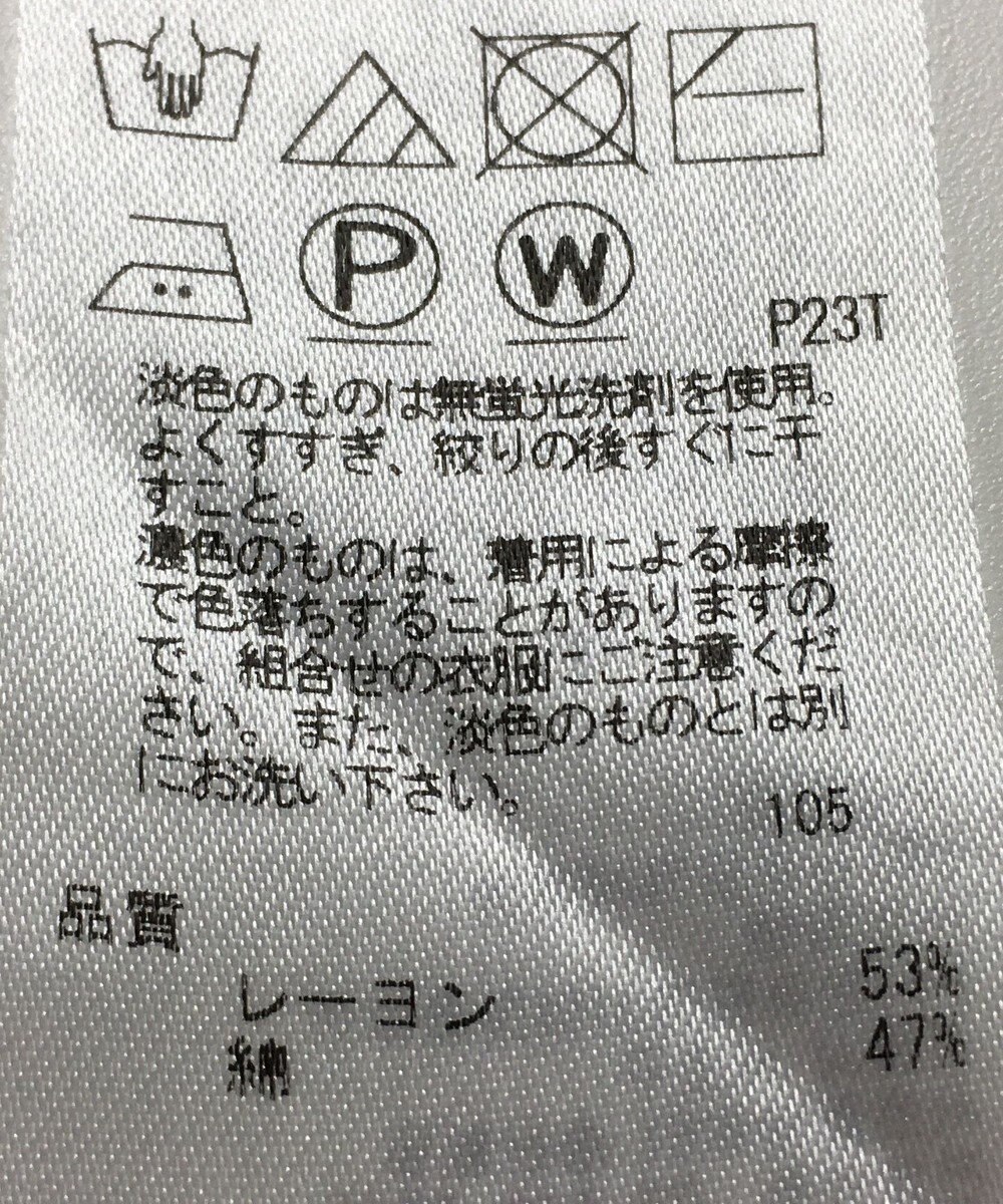 ONWARD Reuse Park 【ICB】ニット春夏 