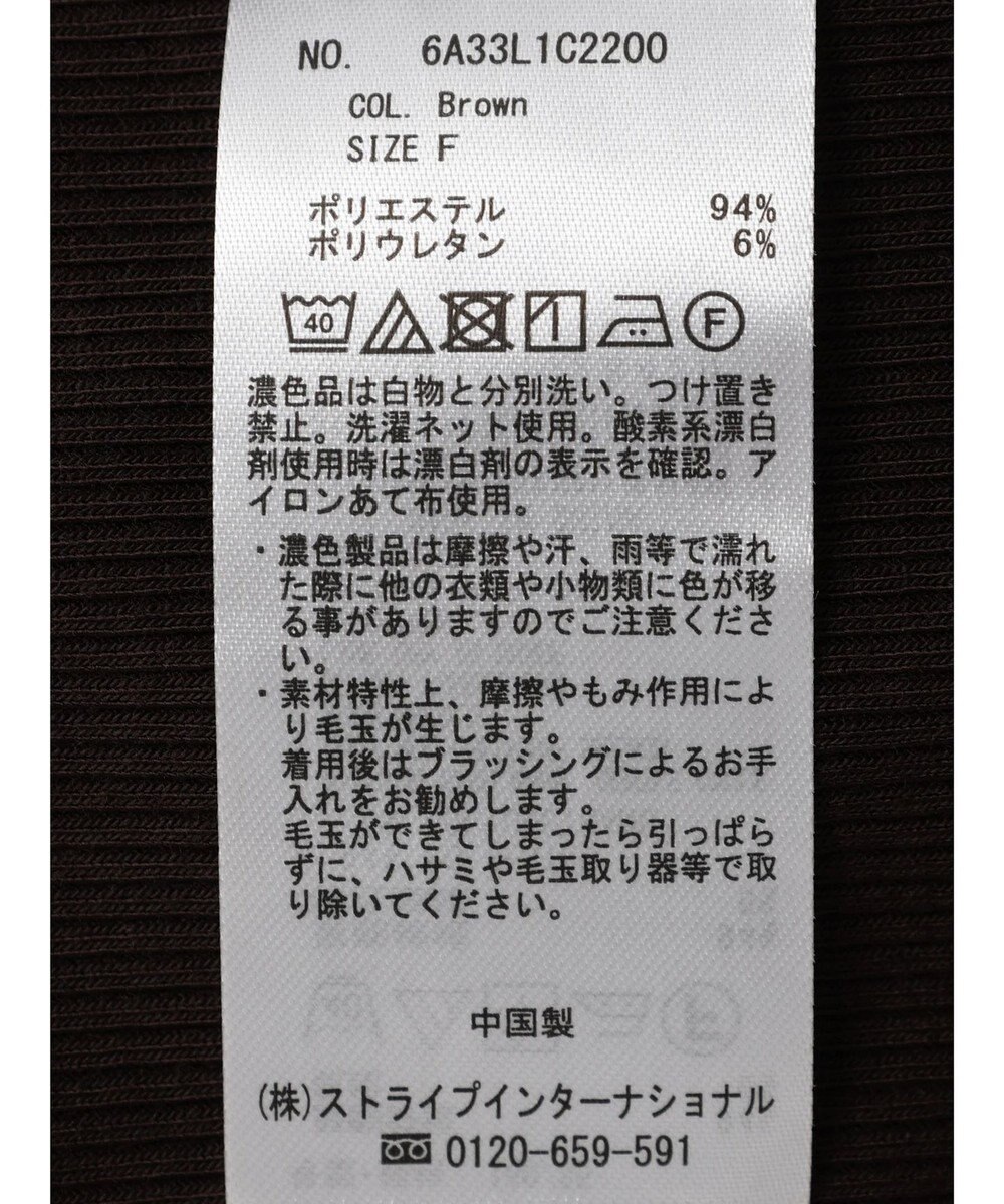 Green Parks ５分袖カットリブプルオーバー 