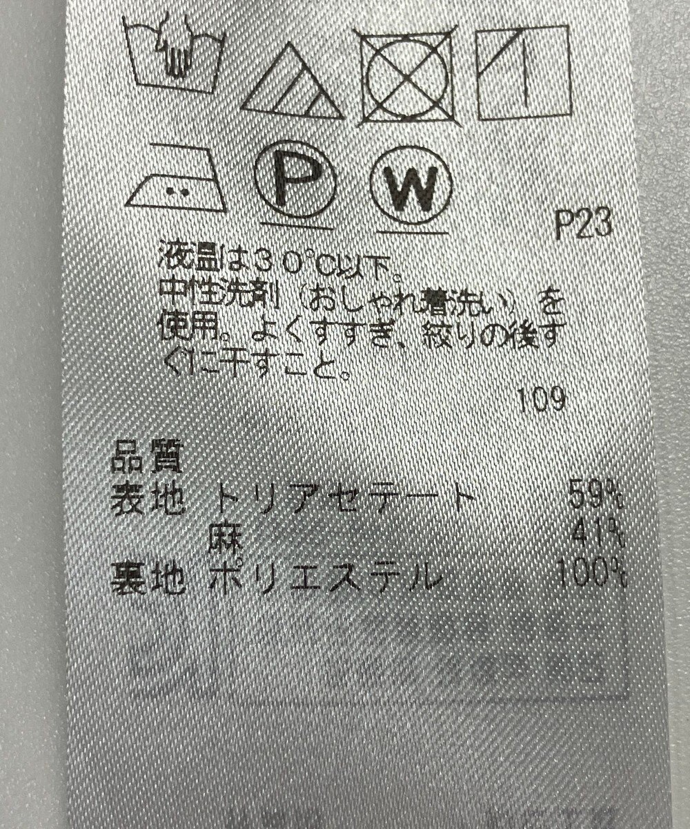 ONWARD Reuse Park 【自由区】スカート秋冬 