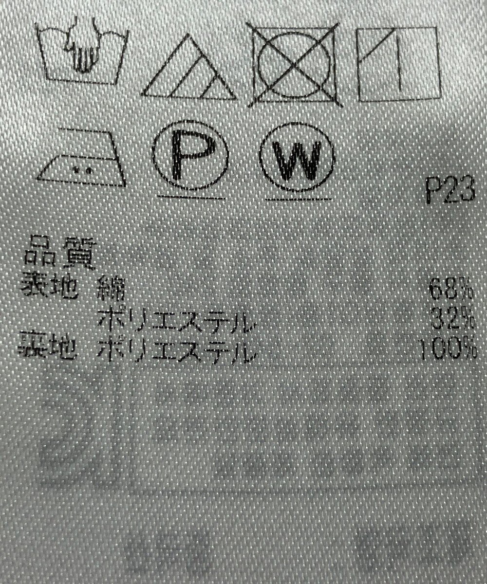 ONWARD Reuse Park 【組曲】スカート春夏 