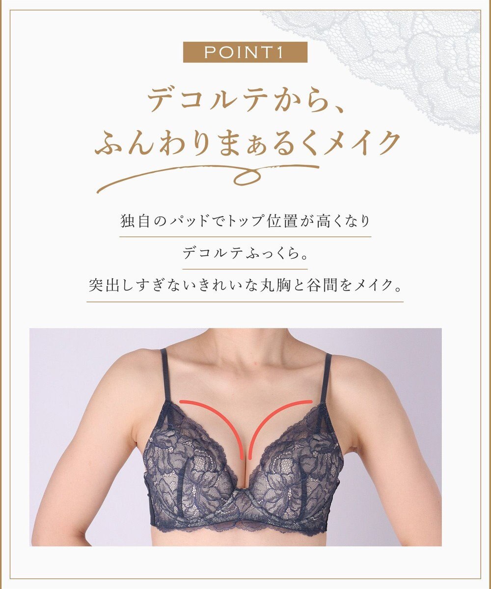 Wing ブラジャー 立体感のあるバストをメイク ふっくらデコルテ きれいな谷間 ブラのズレ・浮きを軽減 【ハイライトブラ】 ブラ CB4001 ウイング／ワコール 