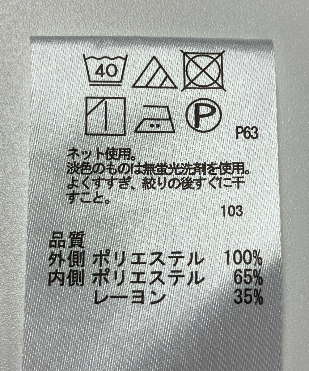 ONWARD Reuse Park 【any FAM】カットソー春夏 