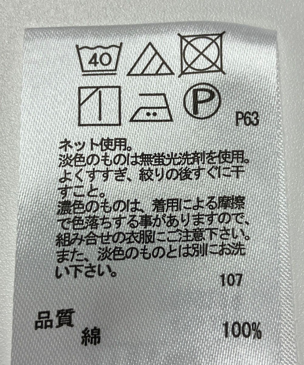 ONWARD Reuse Park 【any FAM】カットソー春夏 