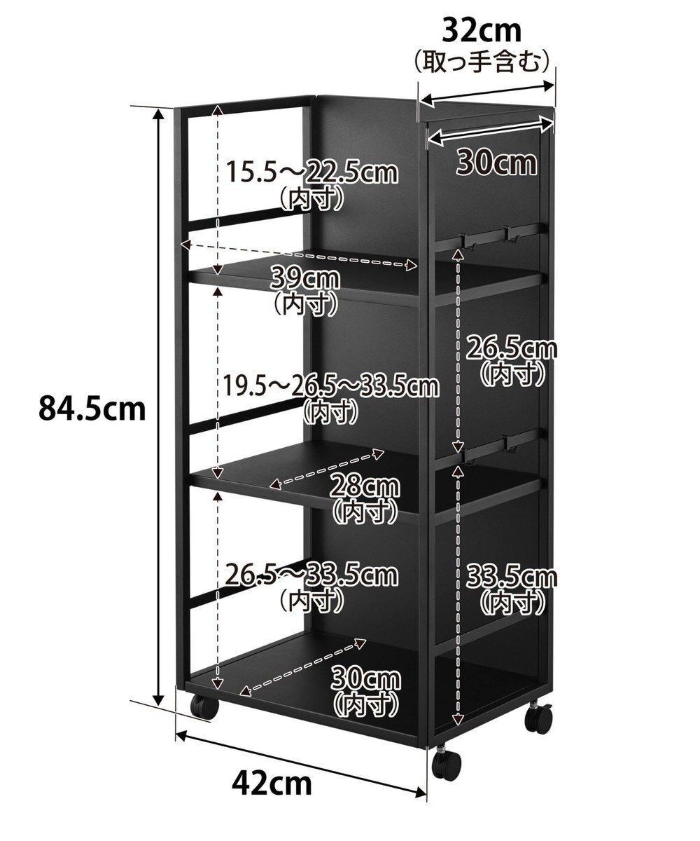 tower 目隠しワゴン タワー L ブラック 