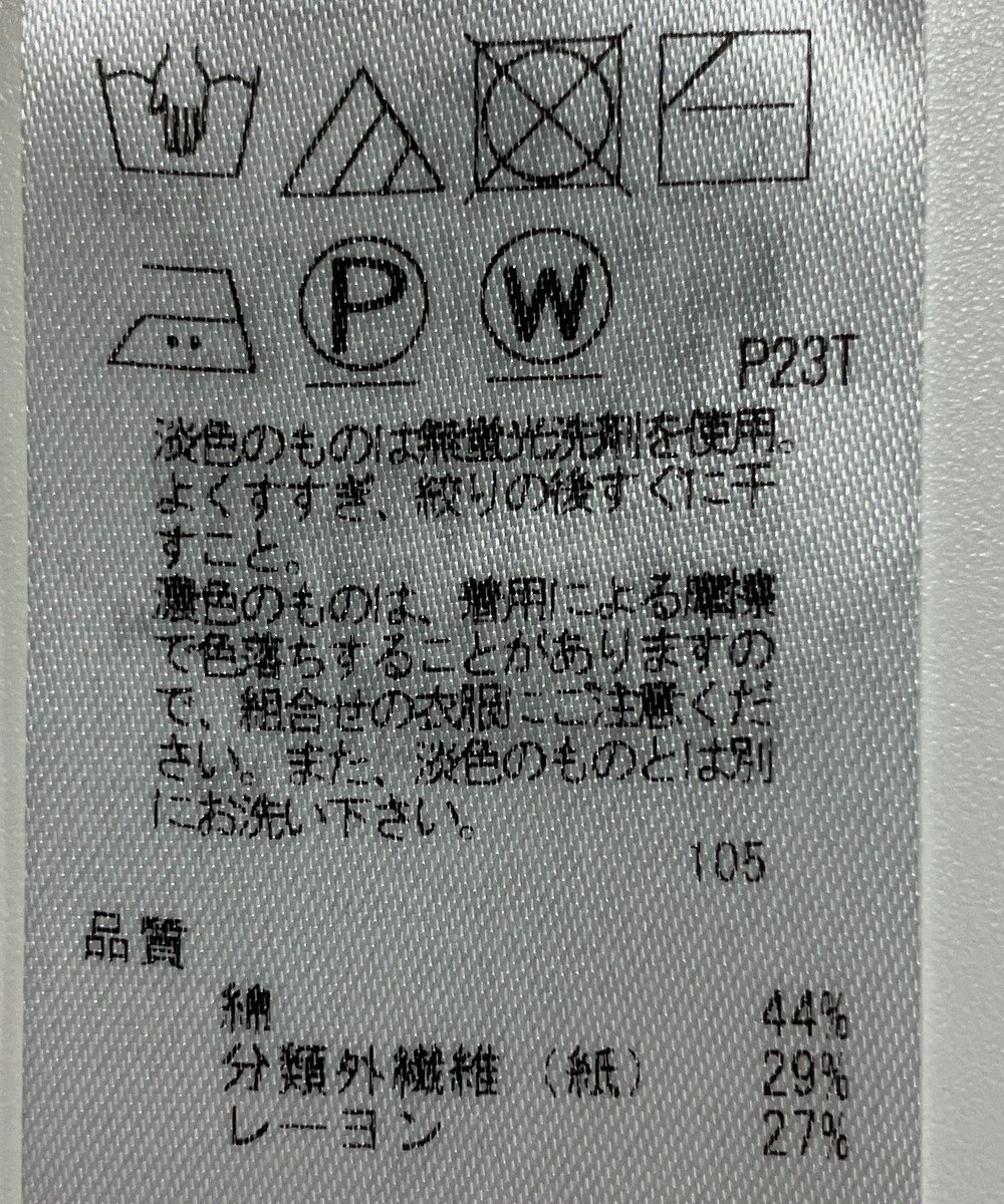 ONWARD Reuse Park 【23区】ニット春夏 