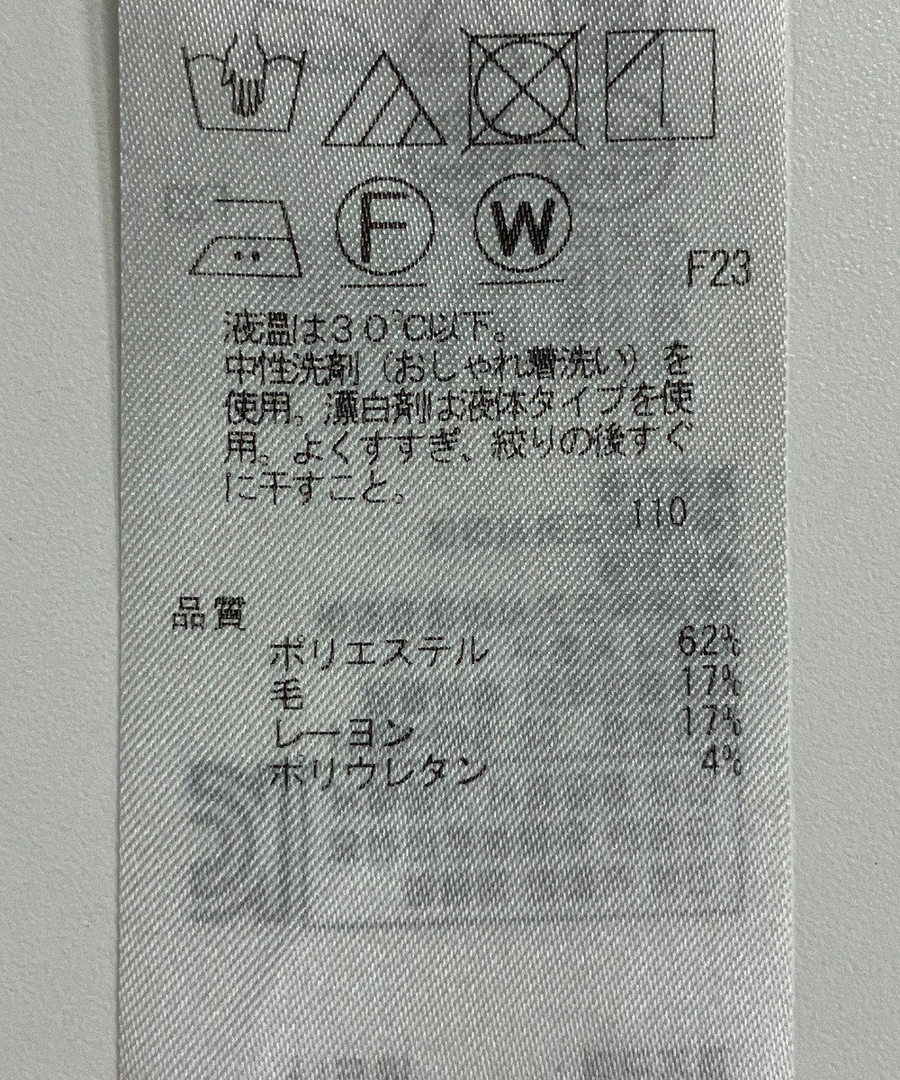 ONWARD Reuse Park 【自由区】パンツ秋冬 