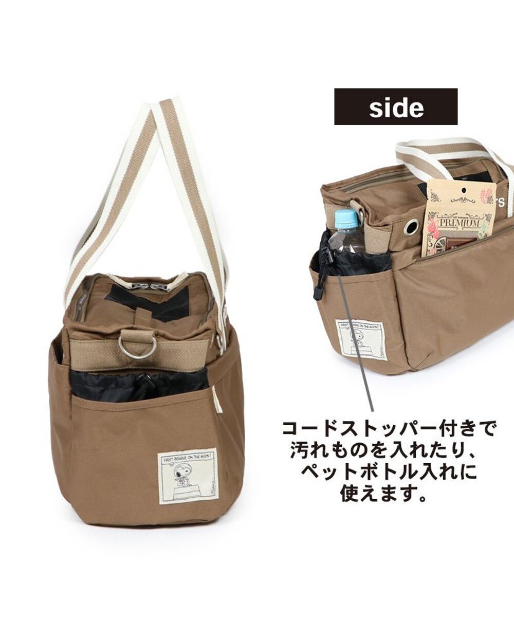 PET PARADISE スヌーピーシンプルキャリーバッグ  四角 【超小型犬】 
