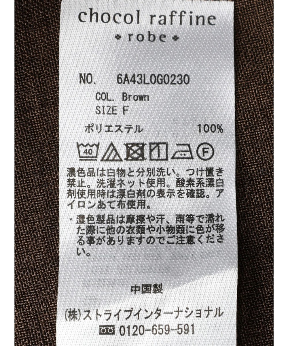 Green Parks プリーツヘムタックチュニック 