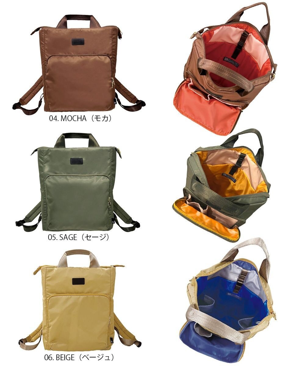 ROOTOTE 1223【撥水:A4収納サイズ】SN.セオルー.アイロ-A 