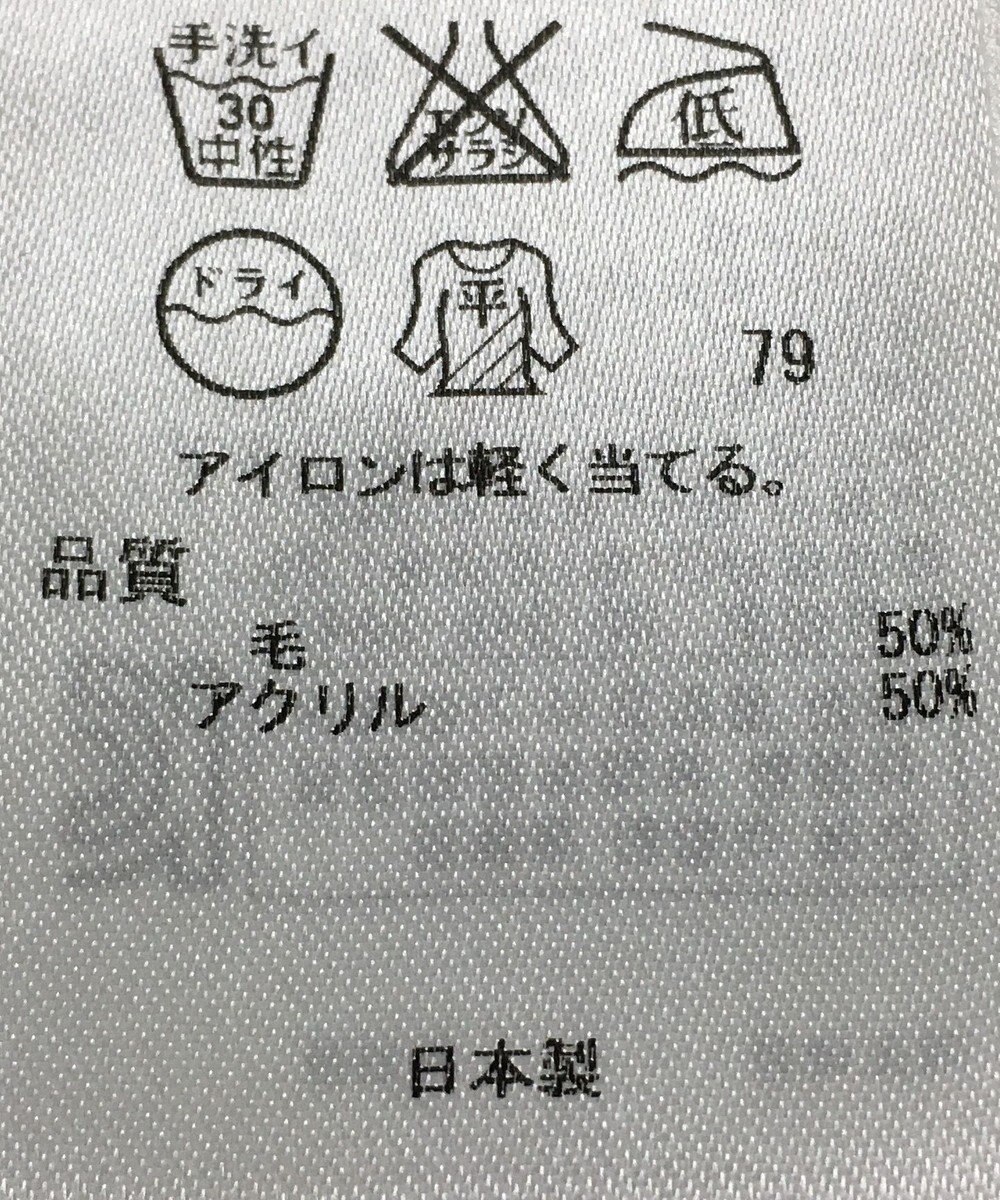 ONWARD Reuse Park 【UNFILO】ワンピース秋冬 