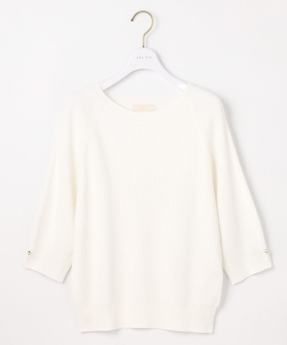 ANY SIS 【UVカット・洗える】コクーンスリーブ プルオーバー 