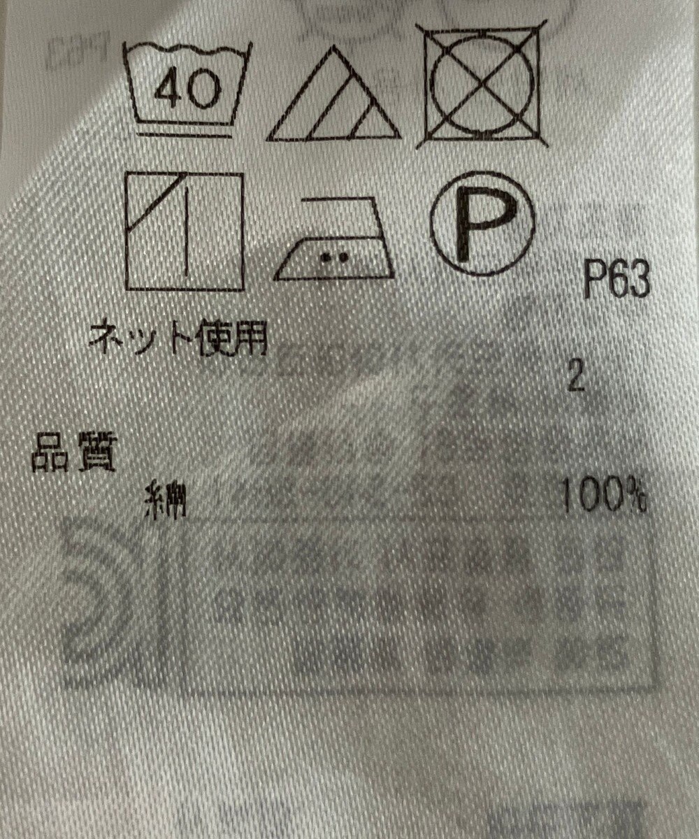 ONWARD Reuse Park 【23区】カットソー春夏 