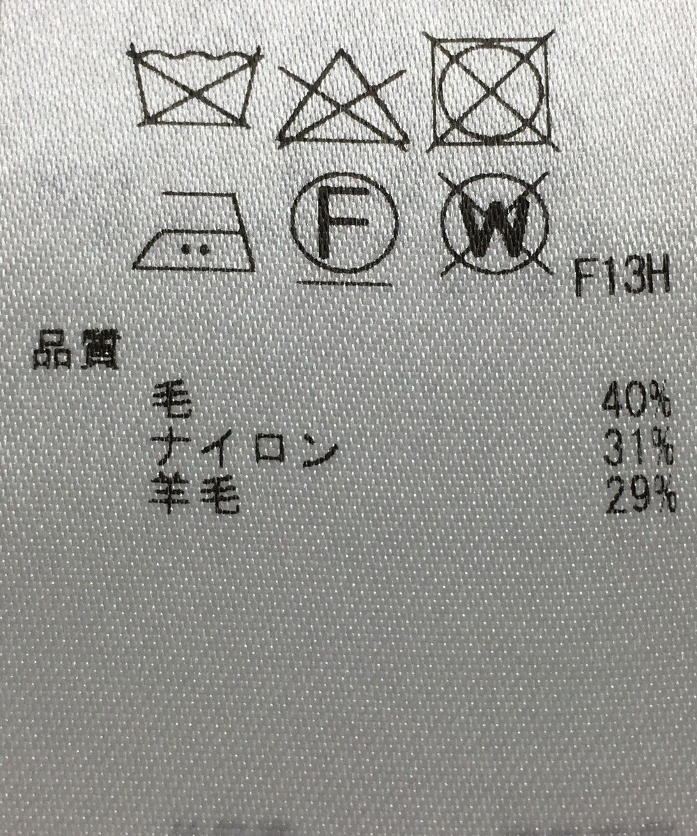 ONWARD Reuse Park 【23区】ニット秋冬 