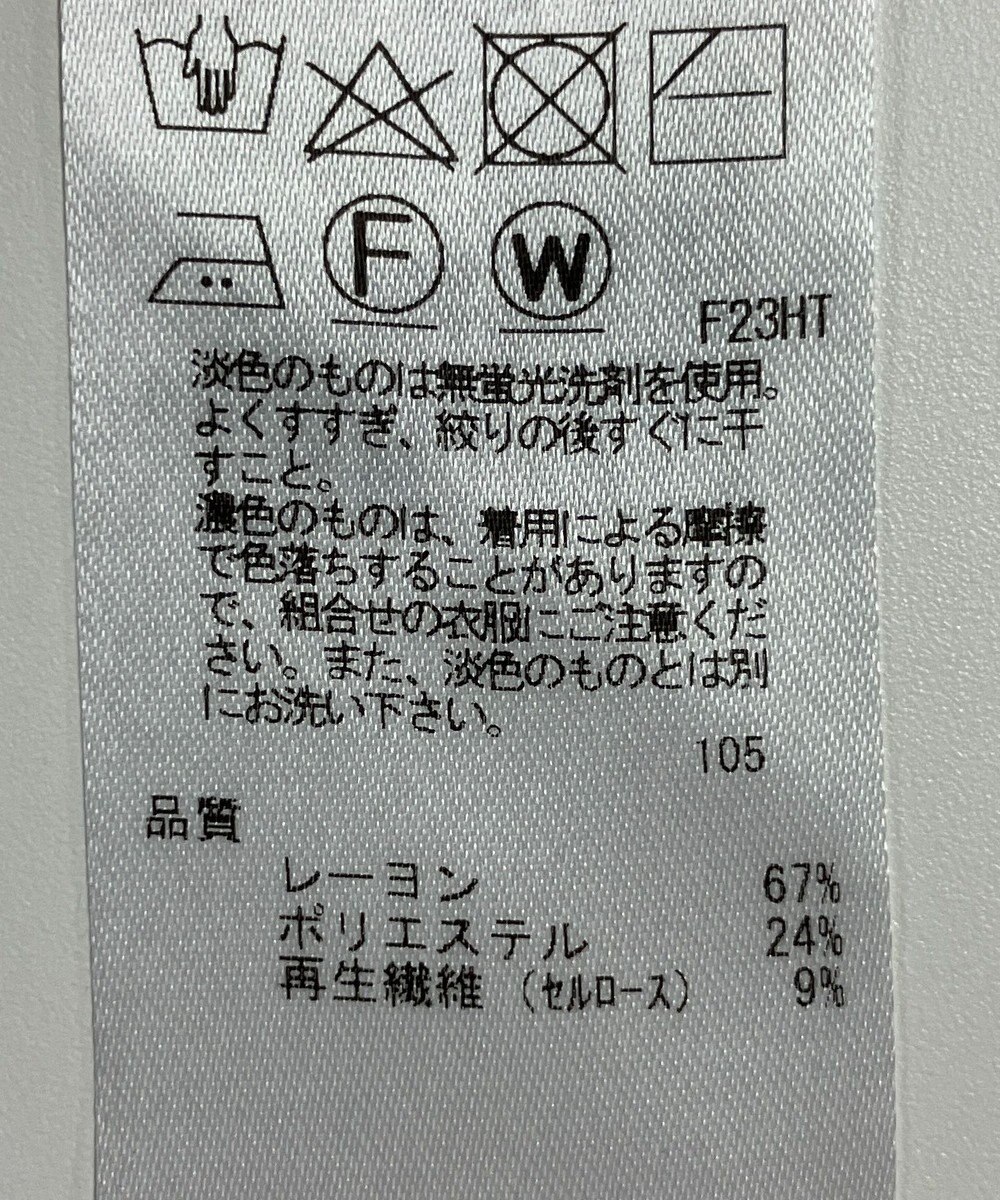 ONWARD Reuse Park 【23区】ニット春夏 