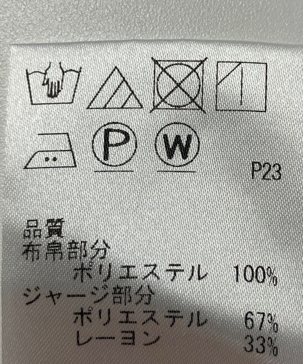ONWARD Reuse Park 【J.PRESS】カットソー秋冬 