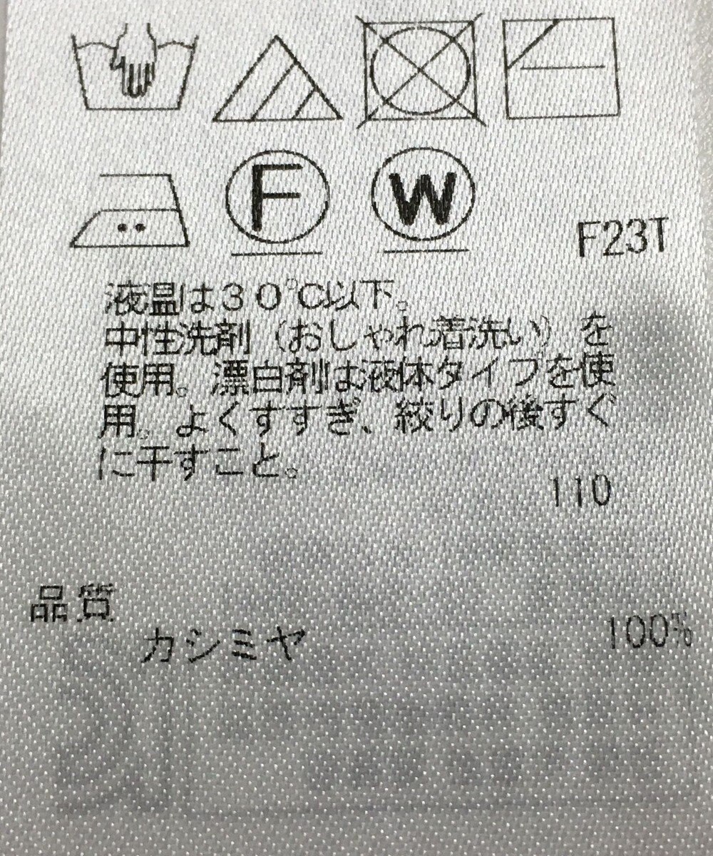 ONWARD Reuse Park 【自由区】ニット秋冬 