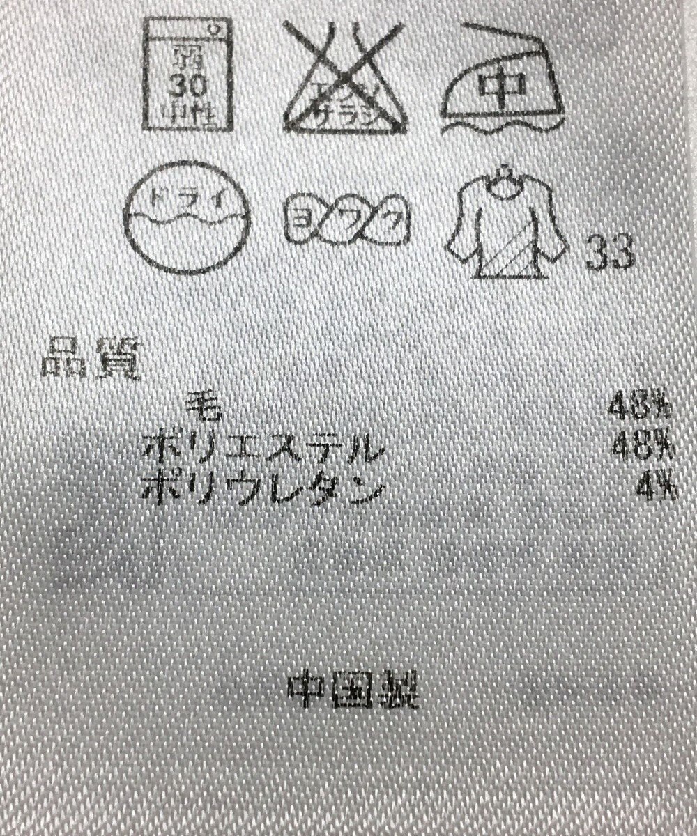 ONWARD Reuse Park 【23区】ジャケット春夏 