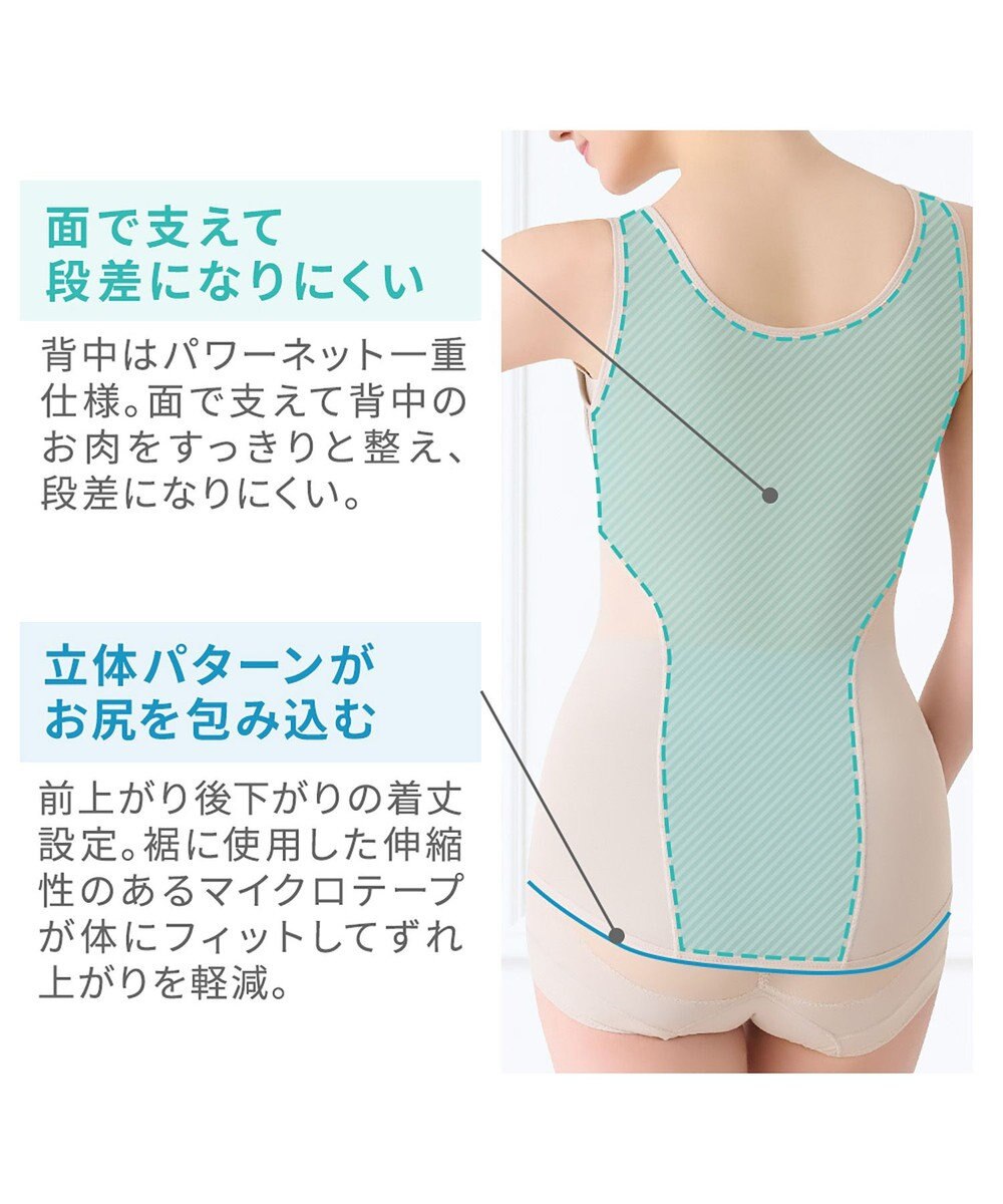 BRADELIS New York 【Yukine inc. 】ゆきねえモアソフト快適バストホールドシェイプブラキャミ24 通気性抜群 接触冷感で快適 補正 ブラトップ YH524101 