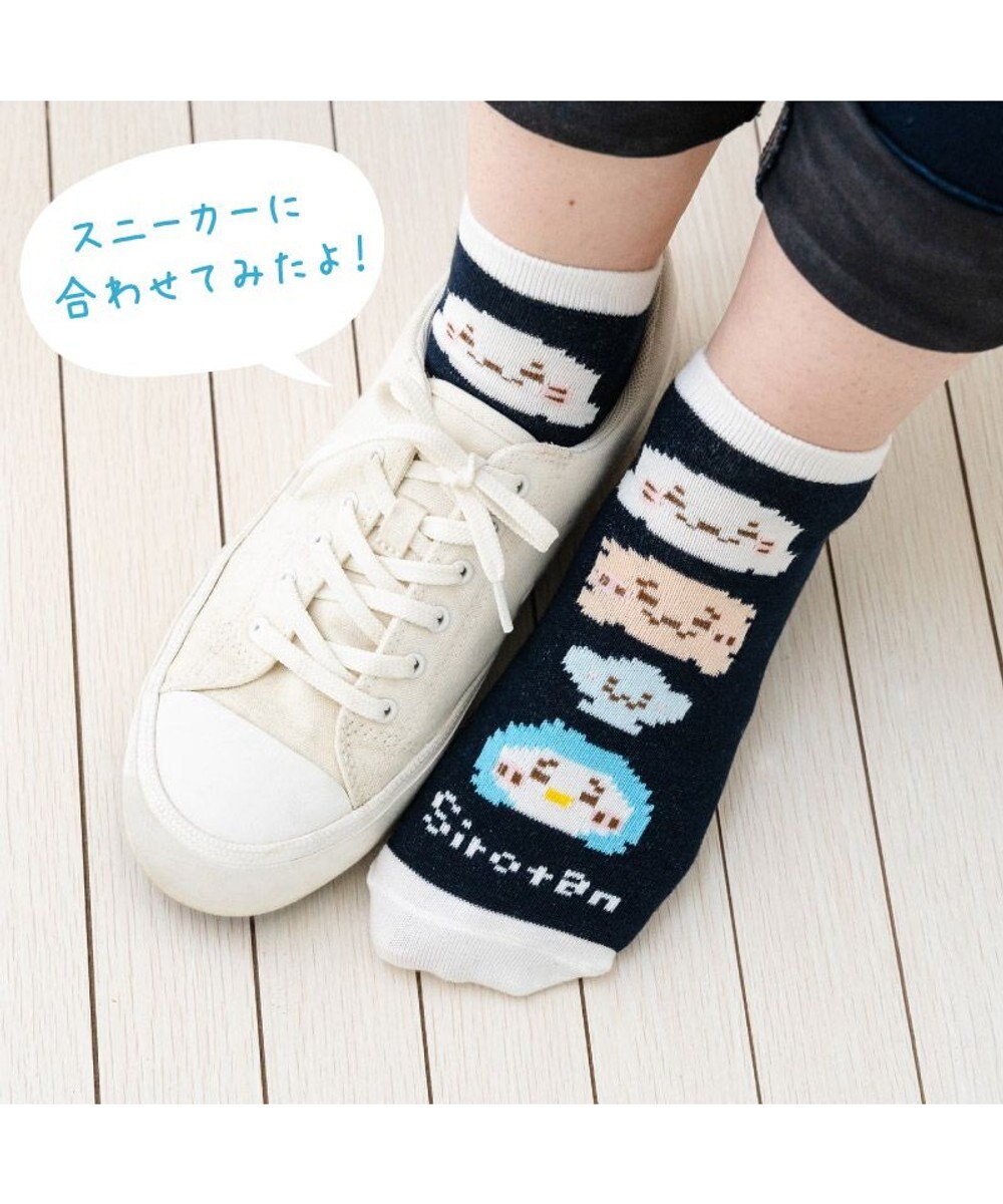 Mother garden しろたん スニーカー丈 靴下 3足セット 《手つなぎ・ビット柄・もうつかれちゃった》 21～24cm 