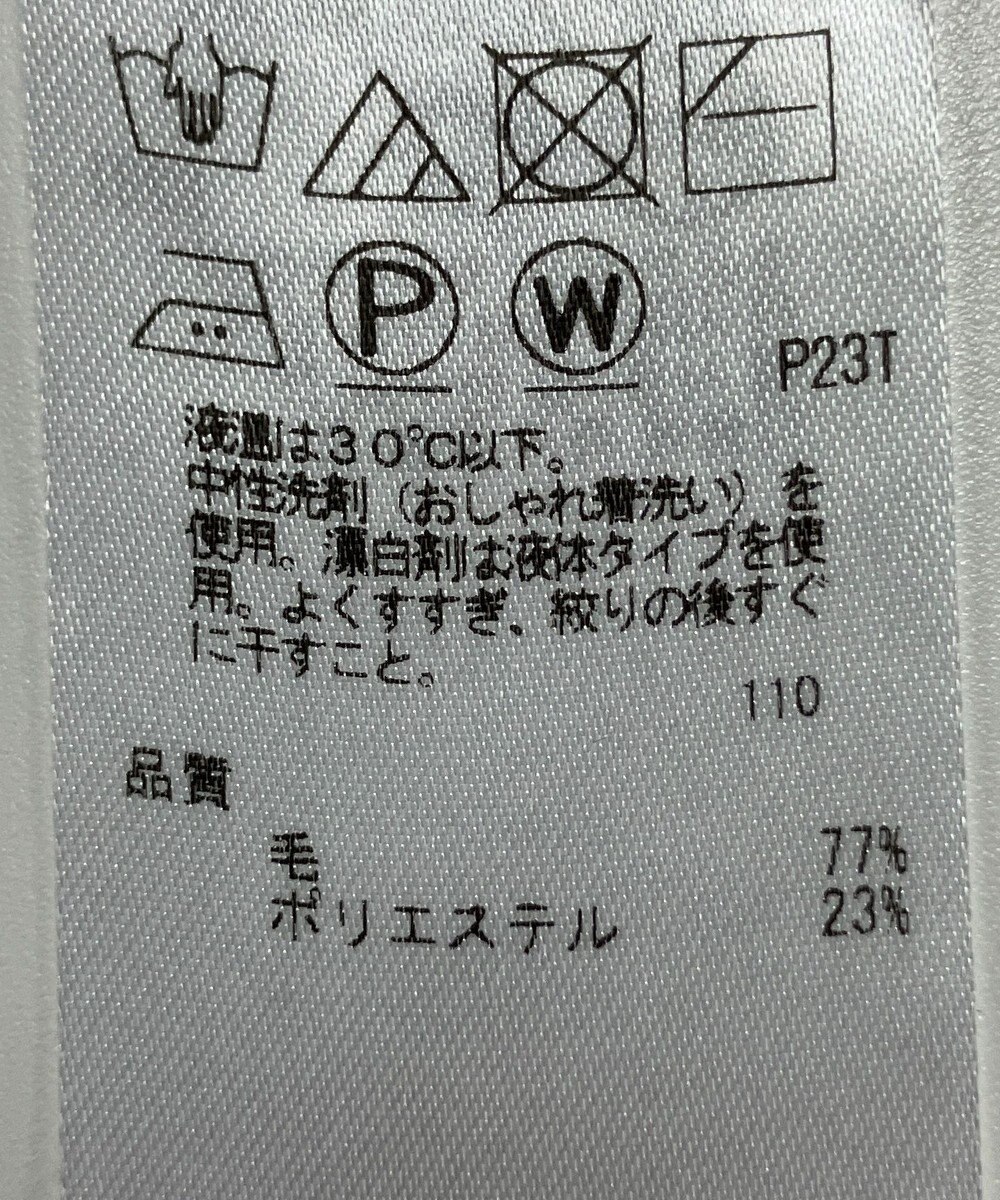 ONWARD Reuse Park 【ICB】ニット秋冬 