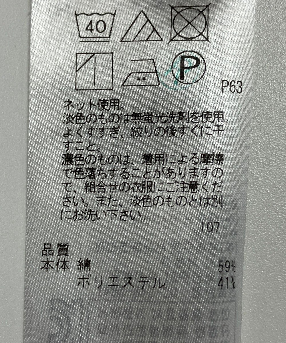 ONWARD Reuse Park 【23区】ワンピース秋冬 