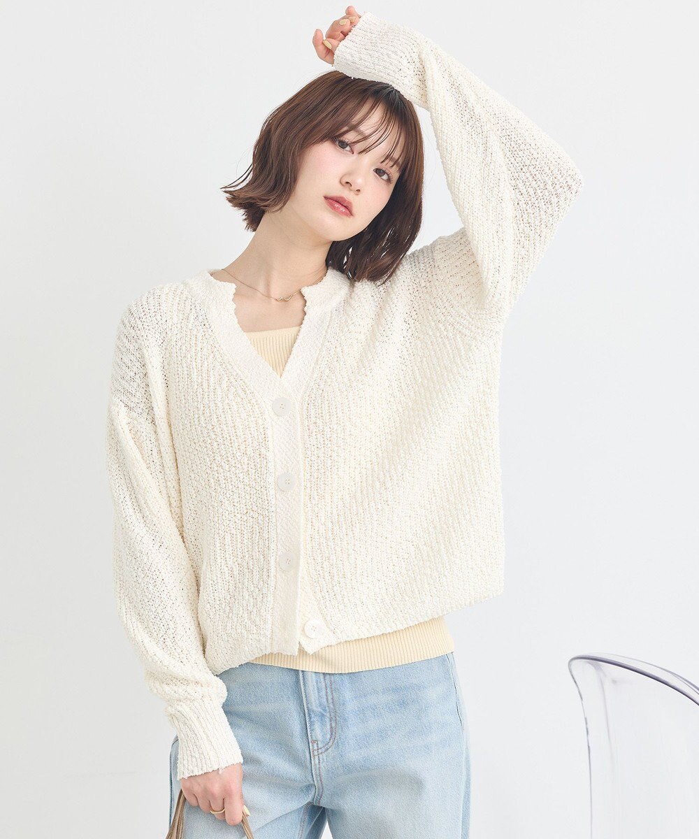 earth music&ecology 【予約】ぽんぽんスキッパーカーディガン 