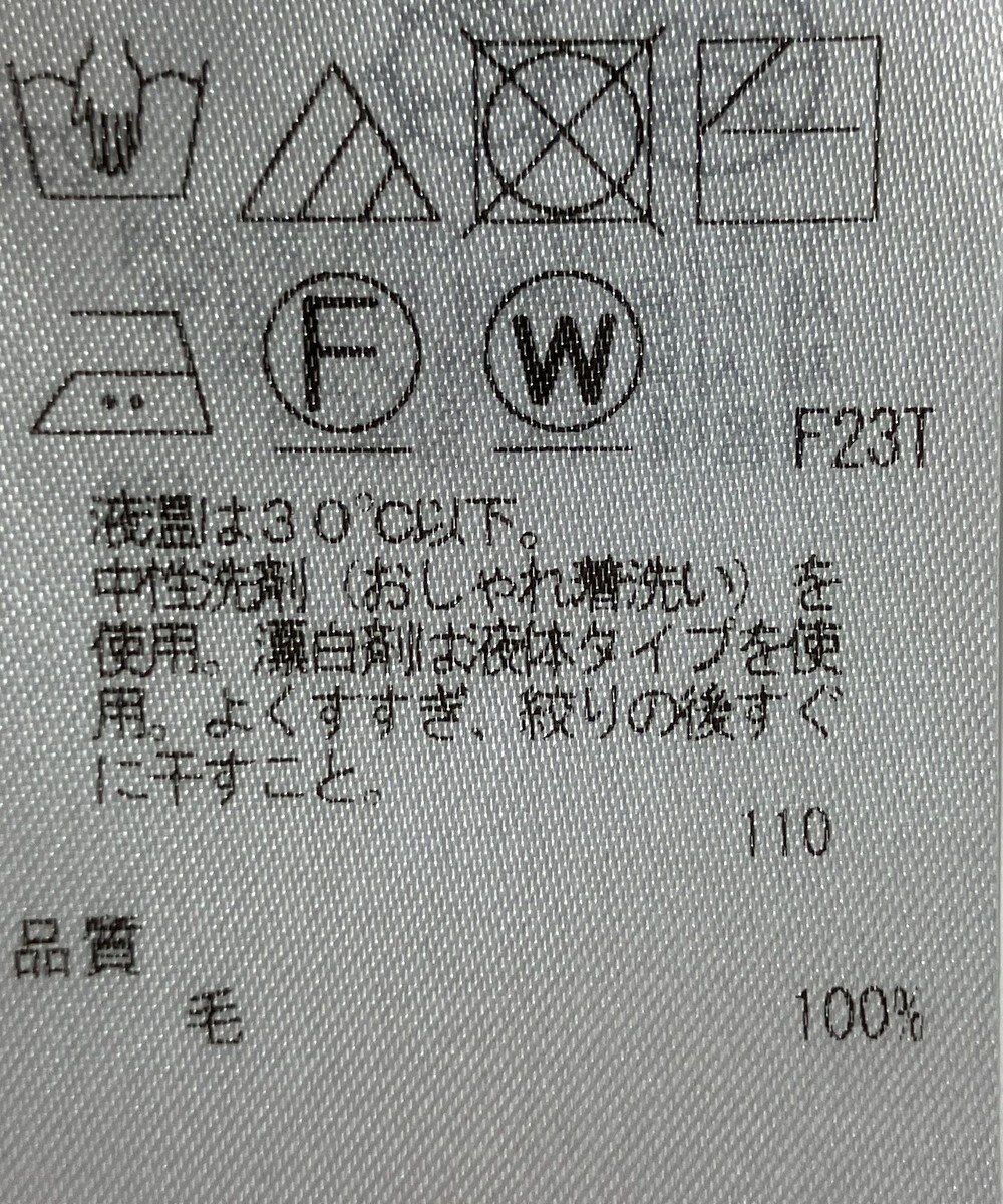 ONWARD Reuse Park 【ICB】ニット秋冬 