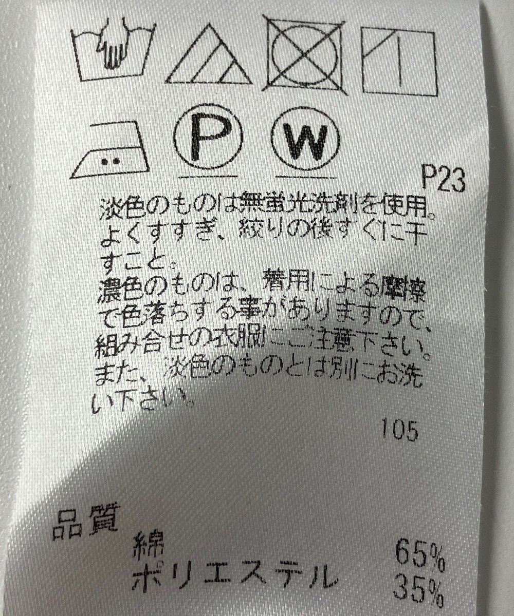 ONWARD Reuse Park 【J.PRESS】カットソー春夏 