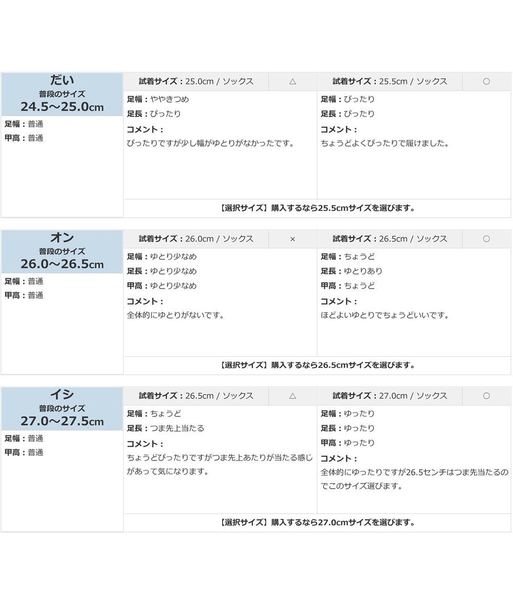 Pointer 本革ゴム紐2WAYスリッポン メンズ 