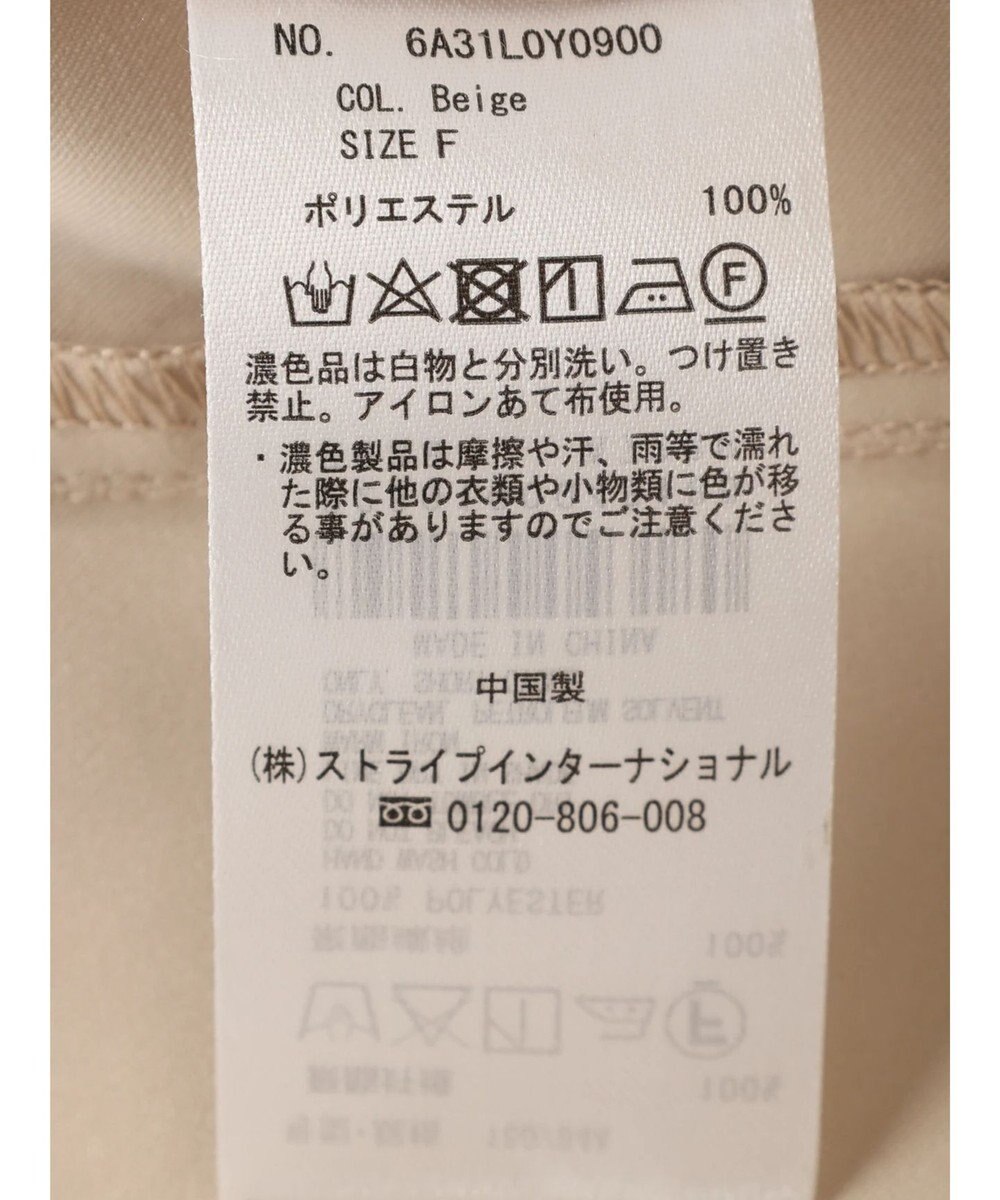 Green Parks 花粉防止　袖タックコート 