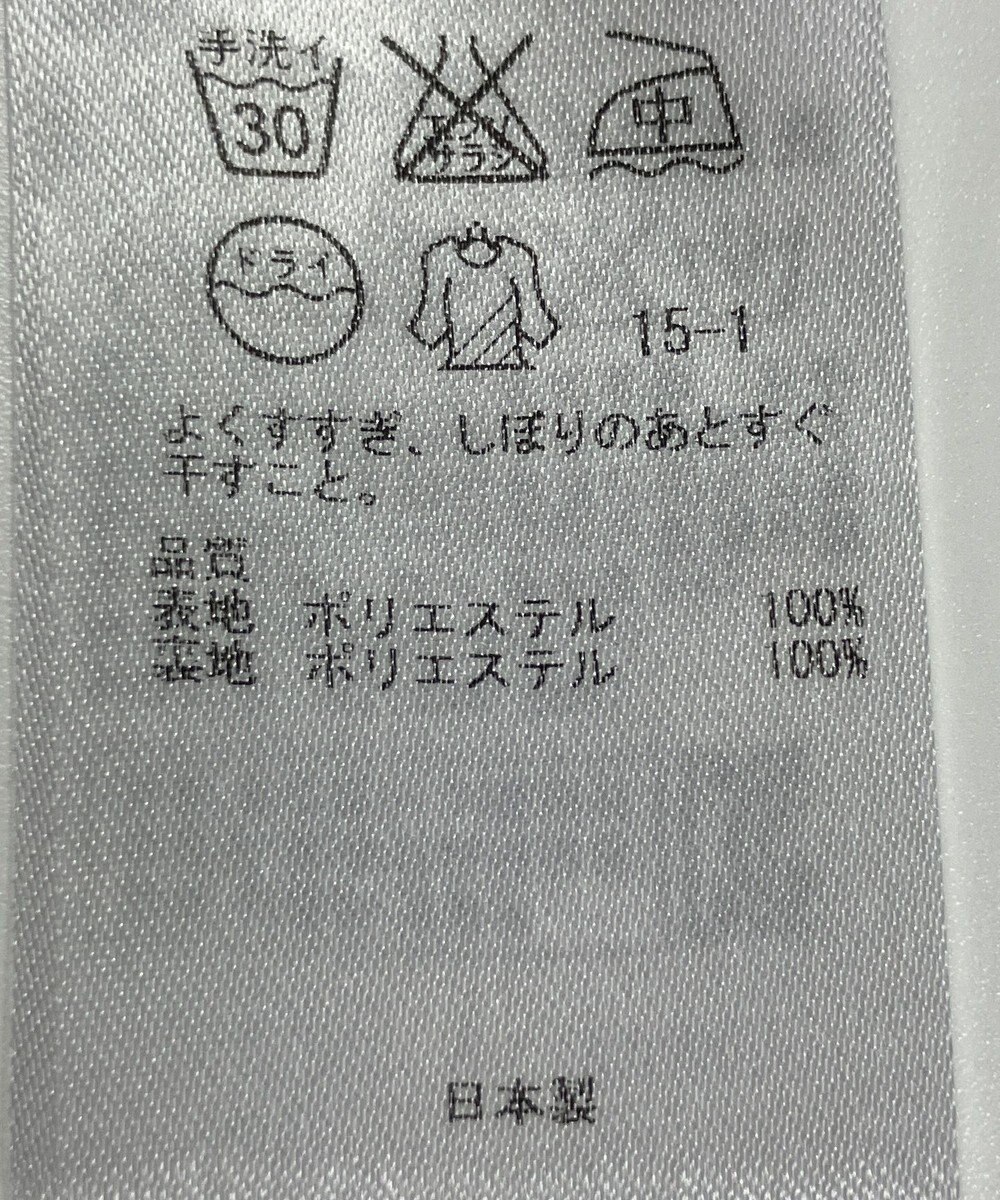 ONWARD Reuse Park 【23区】ワンピース春夏 