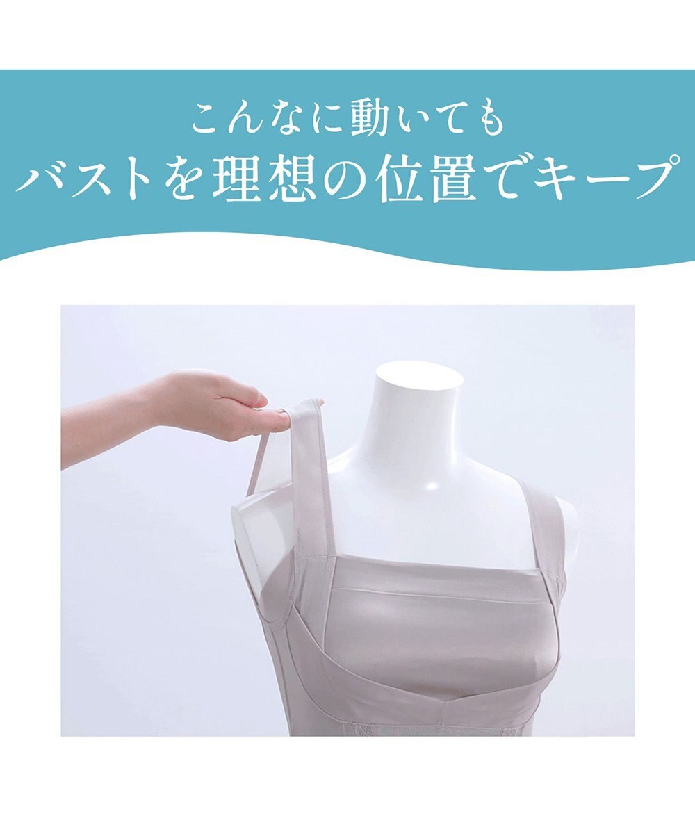 BRADELIS New York 【BRADELIS NewYork peace】楽なのに細みえバストアップシェイパー24 ブラデリスで1番の補正力  ノンワイヤーブラキャミ ボディスーツ ニッパー ブラトップ DB524102 