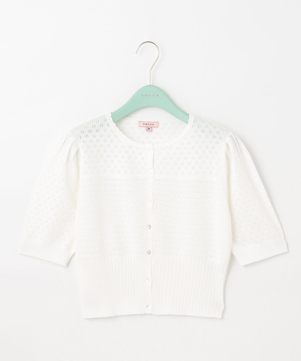 TOCCA 【洗える！】PORTULACA KNIT カーディガン 