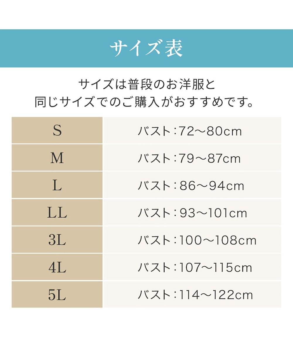 BRADELIS New York 【BRADELIS NewYork peace】楽なのにバストアップブラ24 ノンワイヤーでしっかりバストアップ 補正ブラ ブラジャー DB124103 