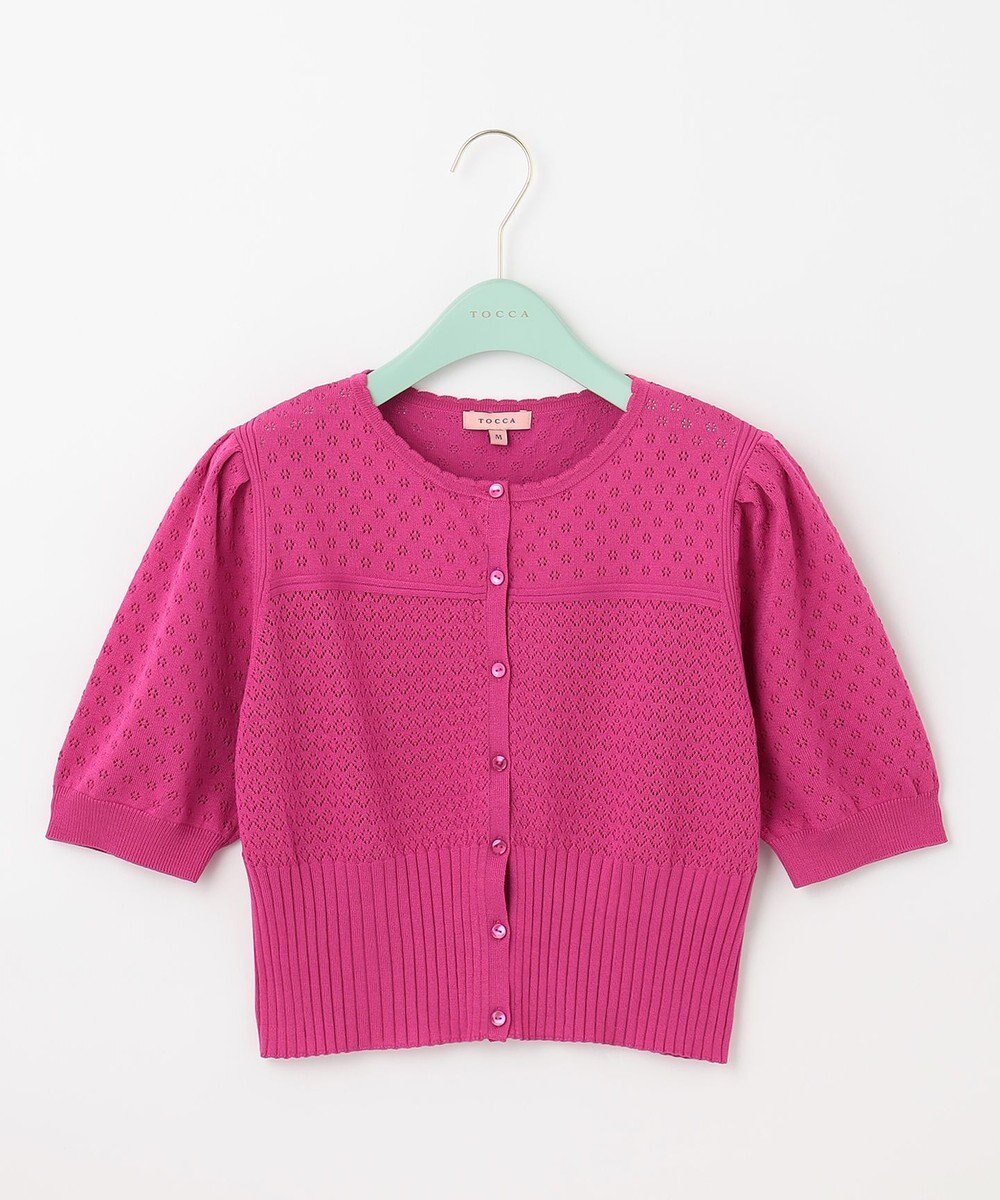 TOCCA 【洗える！】PORTULACA KNIT カーディガン 