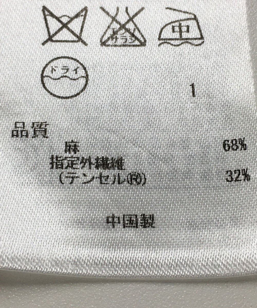 ONWARD Reuse Park 【23区】ニット春夏 