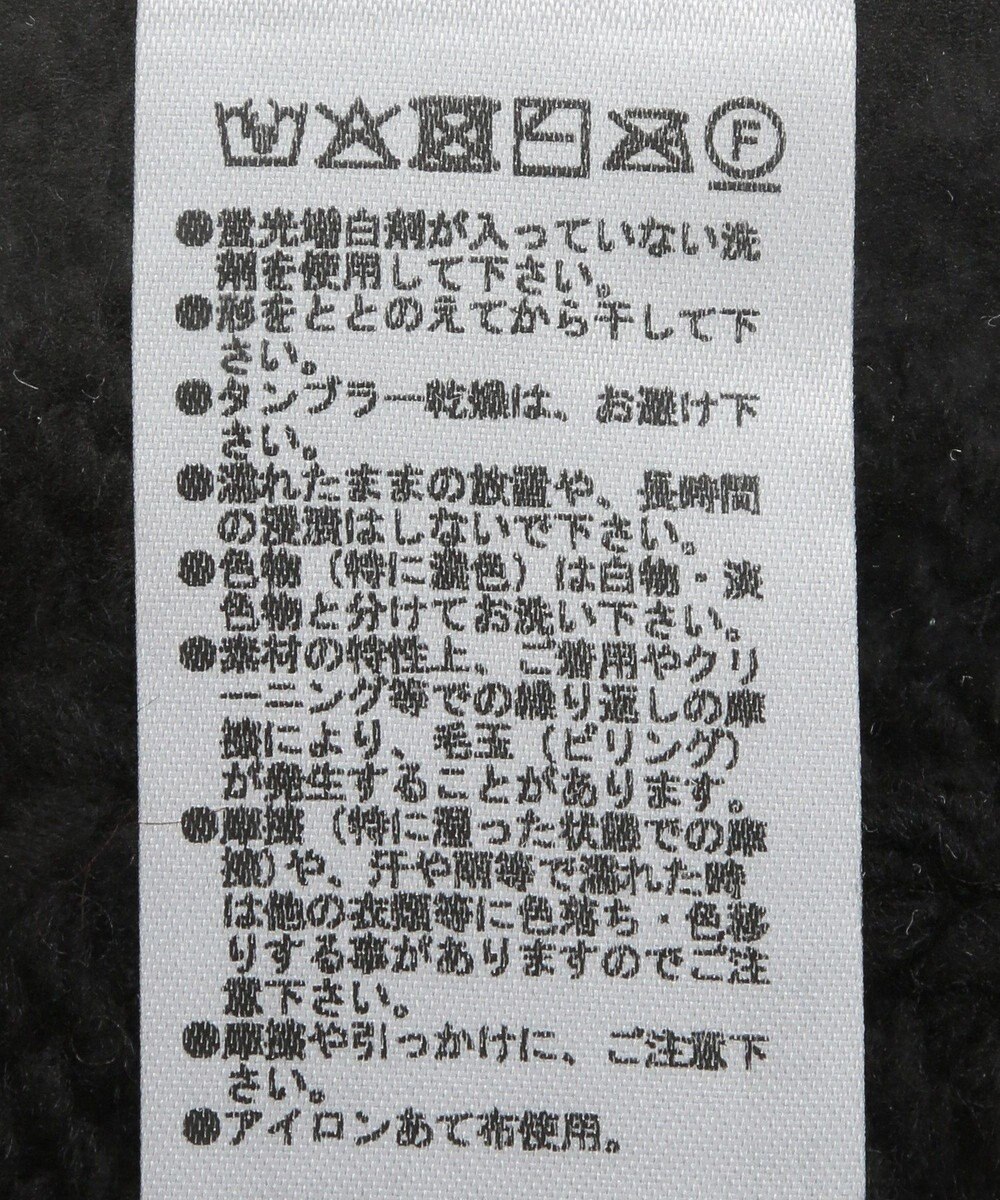 Green Parks フリンジスリーブショート丈ケーブルニット 