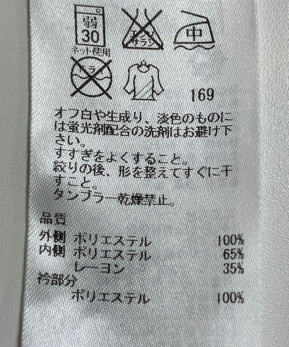 ONWARD Reuse Park 【23区】カットソー春夏 