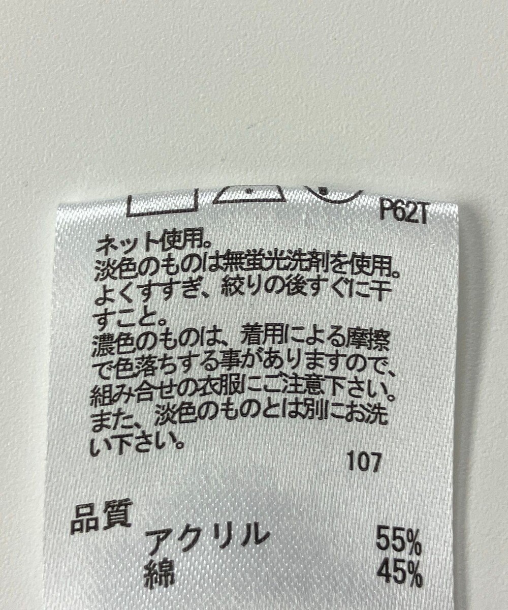 ONWARD Reuse Park 【any FAM】ニット秋冬 