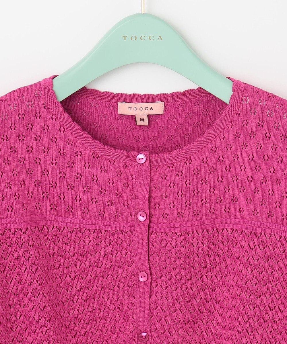 TOCCA 【洗える！】PORTULACA KNIT カーディガン 