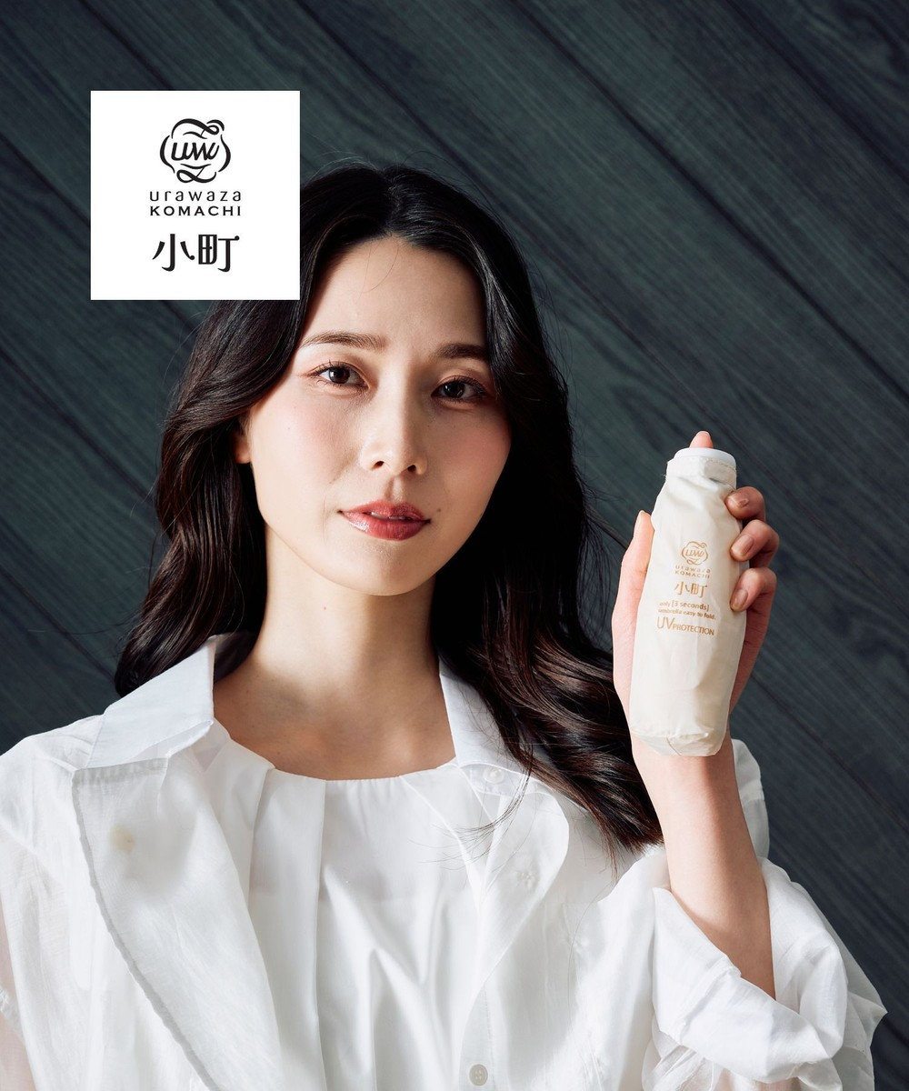 MOONBAT 【3秒でたためる傘/コンパクト】urawaza 小町(ウラワザ コマチ)  折りたたみ傘 無地 50cm 