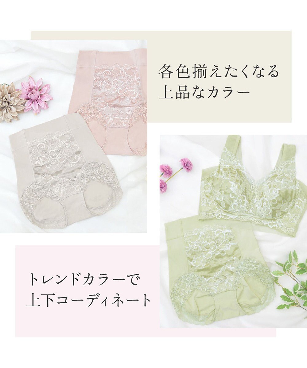 BRADELIS New York 【BRADELIS NewYork peace】　華やかレーシーショーツ24 