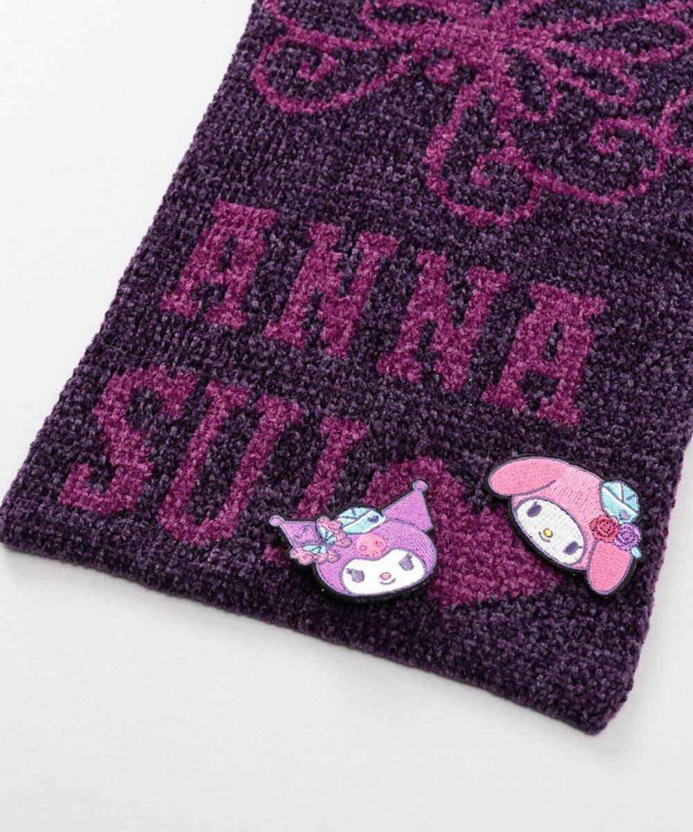 AURORA 【 ANNA SUI（アナ スイ）】マイメロディ&クロミ 刺しゅうブローチ付きモールニットマフラー 