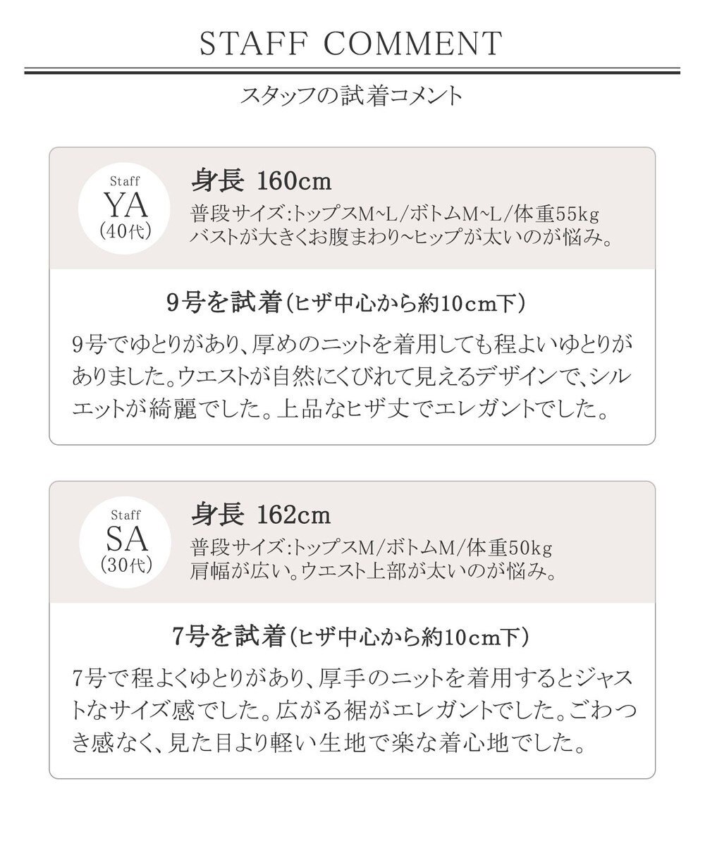 日本製生地 上質素材を使用した バックリボンディテールウールコート Tiaclasse ファッション通販 公式通販 オンワード クローゼット 日本製生地 上質素材を使用した バックリボンディテールウールコート Tiaclasse ファッション通販 公式通販 オンワード クローゼット