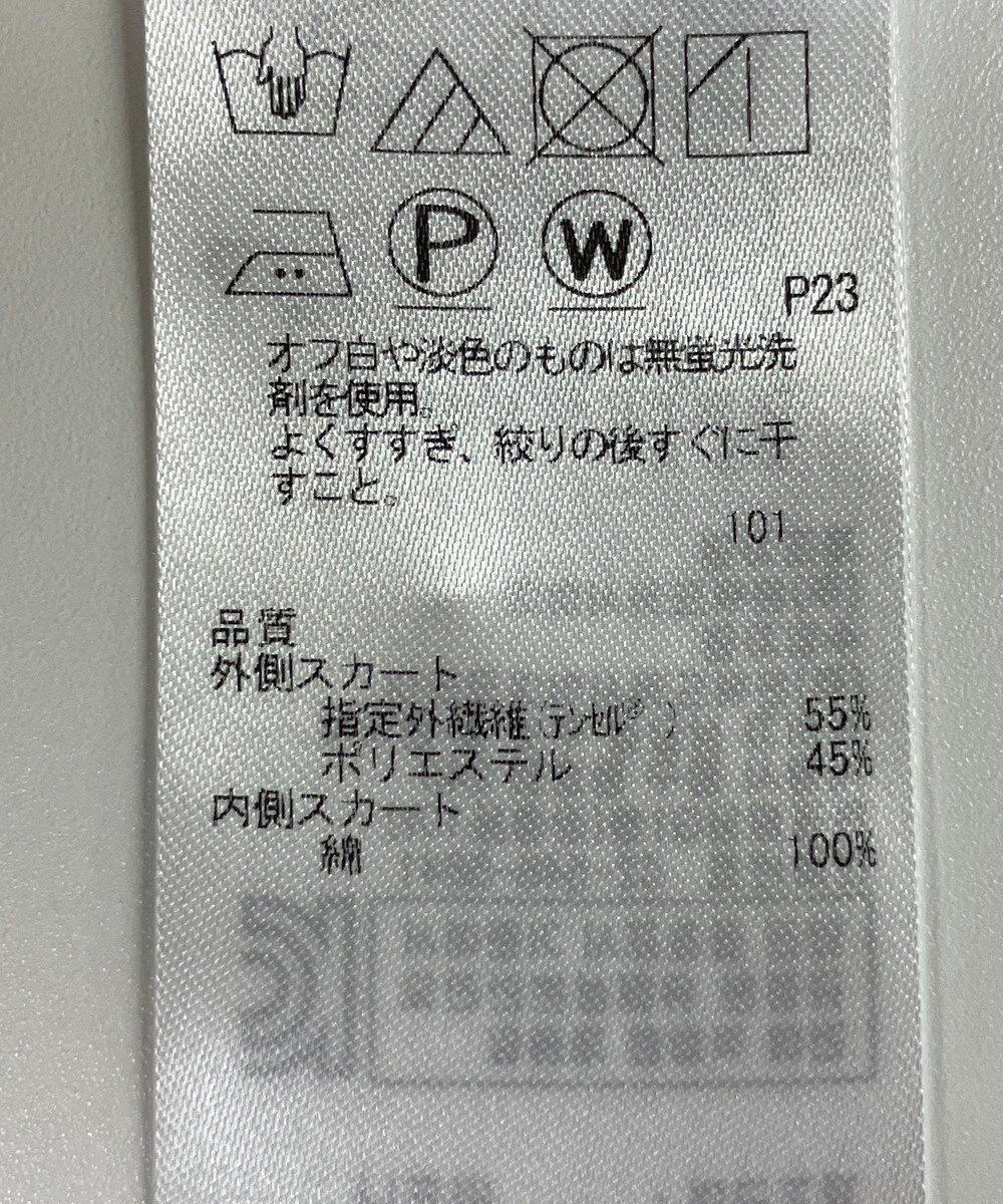 ONWARD Reuse Park 【自由区】スカート春夏 