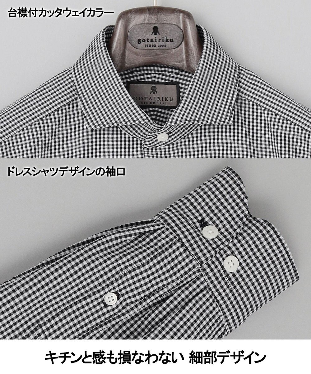 GOTAIRIKU 大人のカジュアルセットアップ【吸水速乾/360度ストレッチ】ギンガムサッカー シャツ 